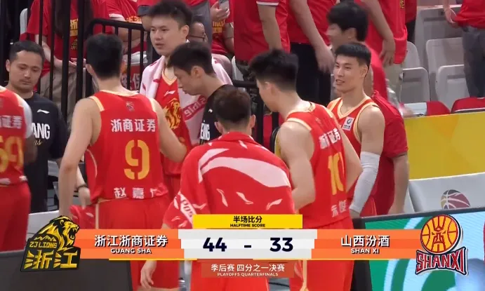 九游平台官网-CBA季后赛：布朗15分&amp;amp;尼克斯7分，广厦半场44-33领先山西